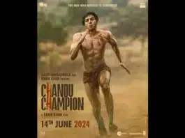 Campion Chandu Poster